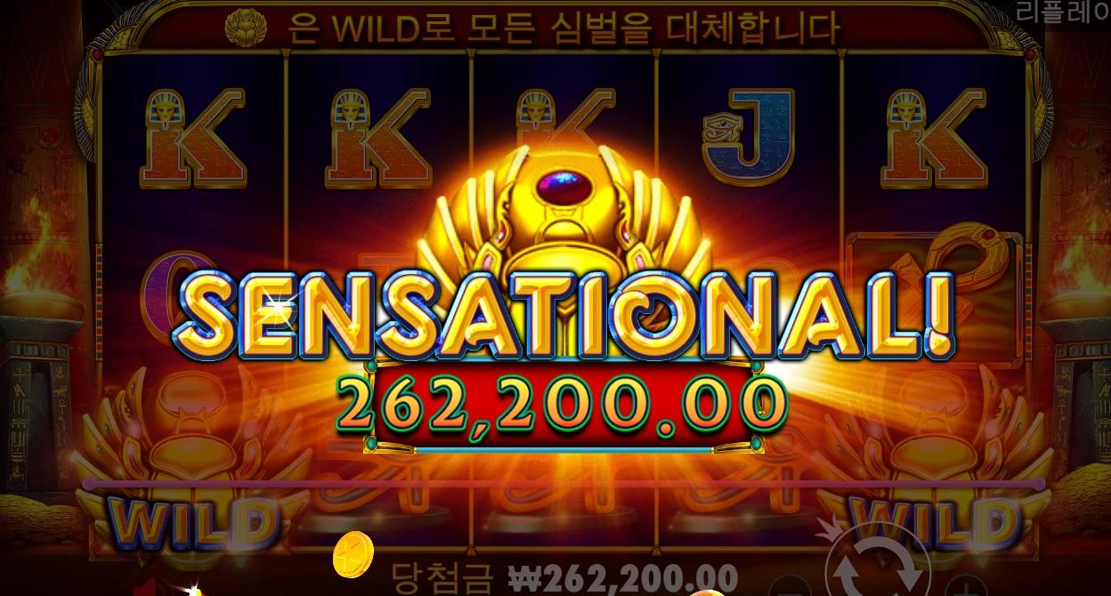 가토~ 에이션트 이집트 ~ㅅㅅㅅ