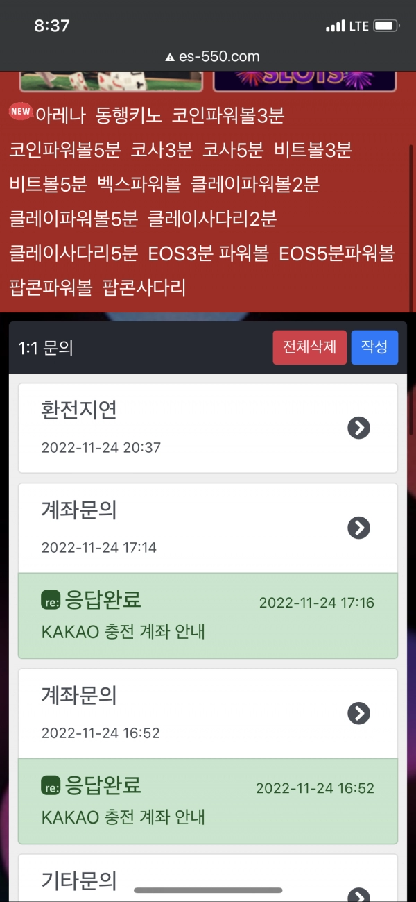 이지(easy)먹튀 이지(easy)먹튀확정 이지(easy)먹튀사이트