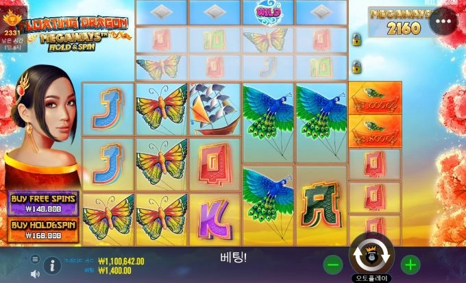 우드 슬롯사이트 리뷰