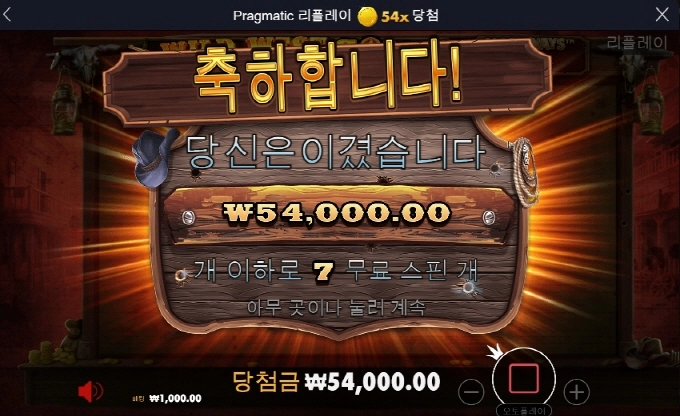 아흐 웨골 오늘은 왜이러니