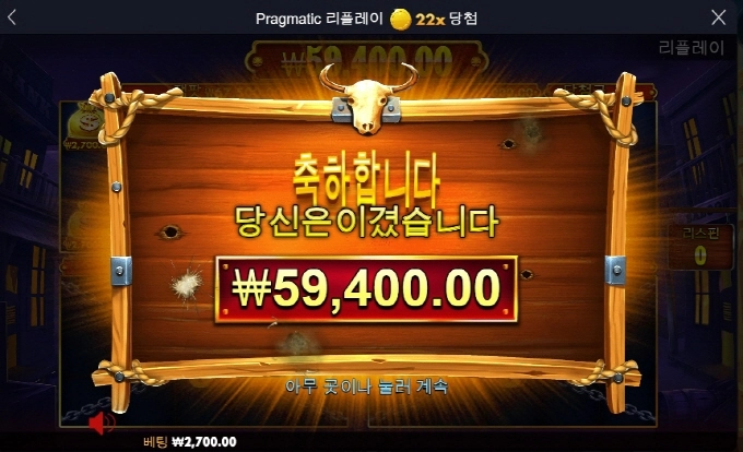 바운티골드 드럽게 안주네 젠장