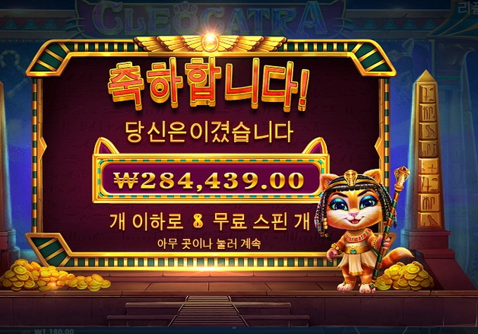 강파 클캐 오랫만~