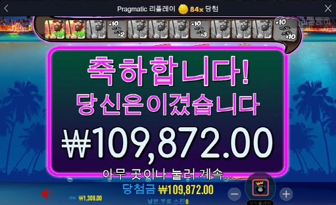 낚시로 소소하게 출발