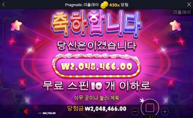 슈가러쉬 430배 개 달달 ㅅㅅ