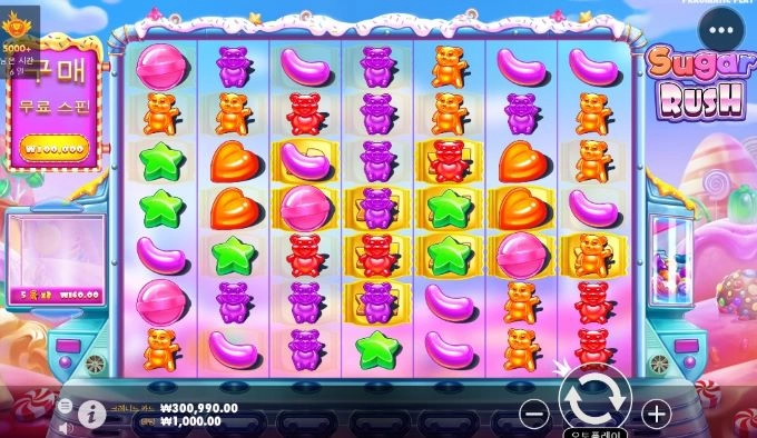 맥스윈 가즈아~!!