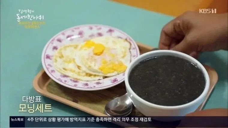 시골 다방 근황.jpg