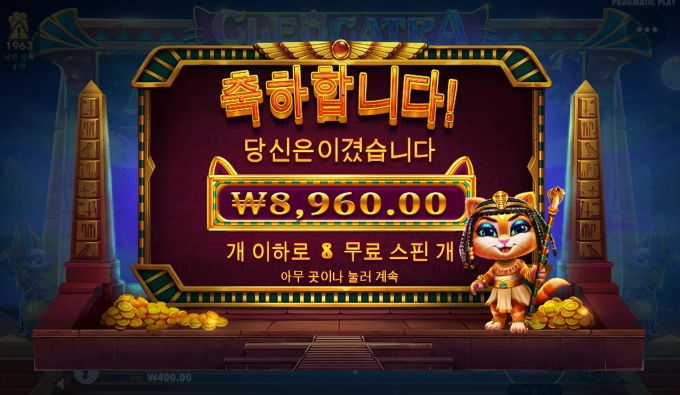 고냥아 내가 뭘 잘못했니? 이러지 말자