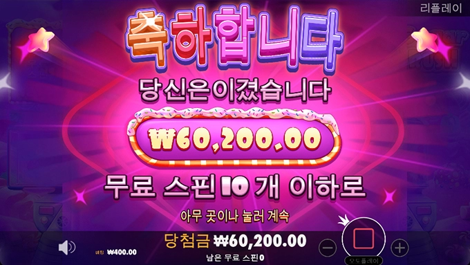 슬롯사이트 우드 후기