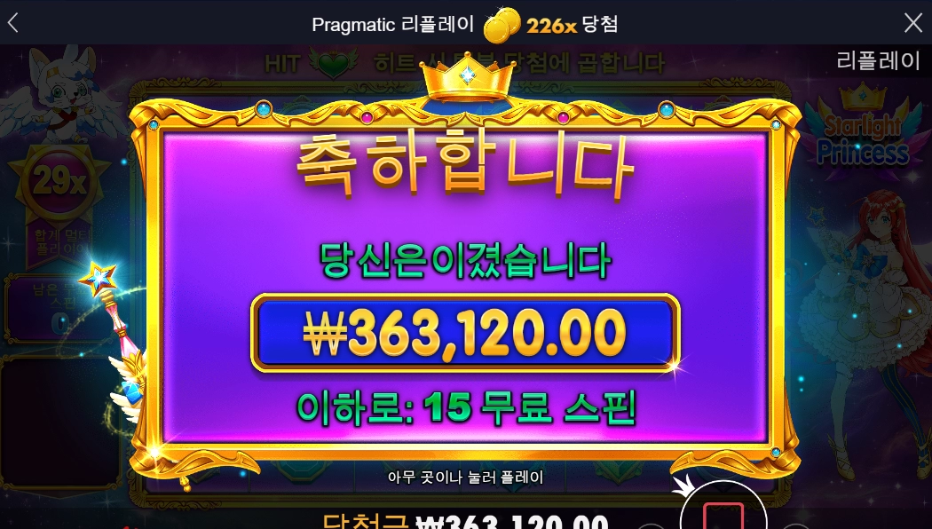 공주로  소소하게 시작 ~!