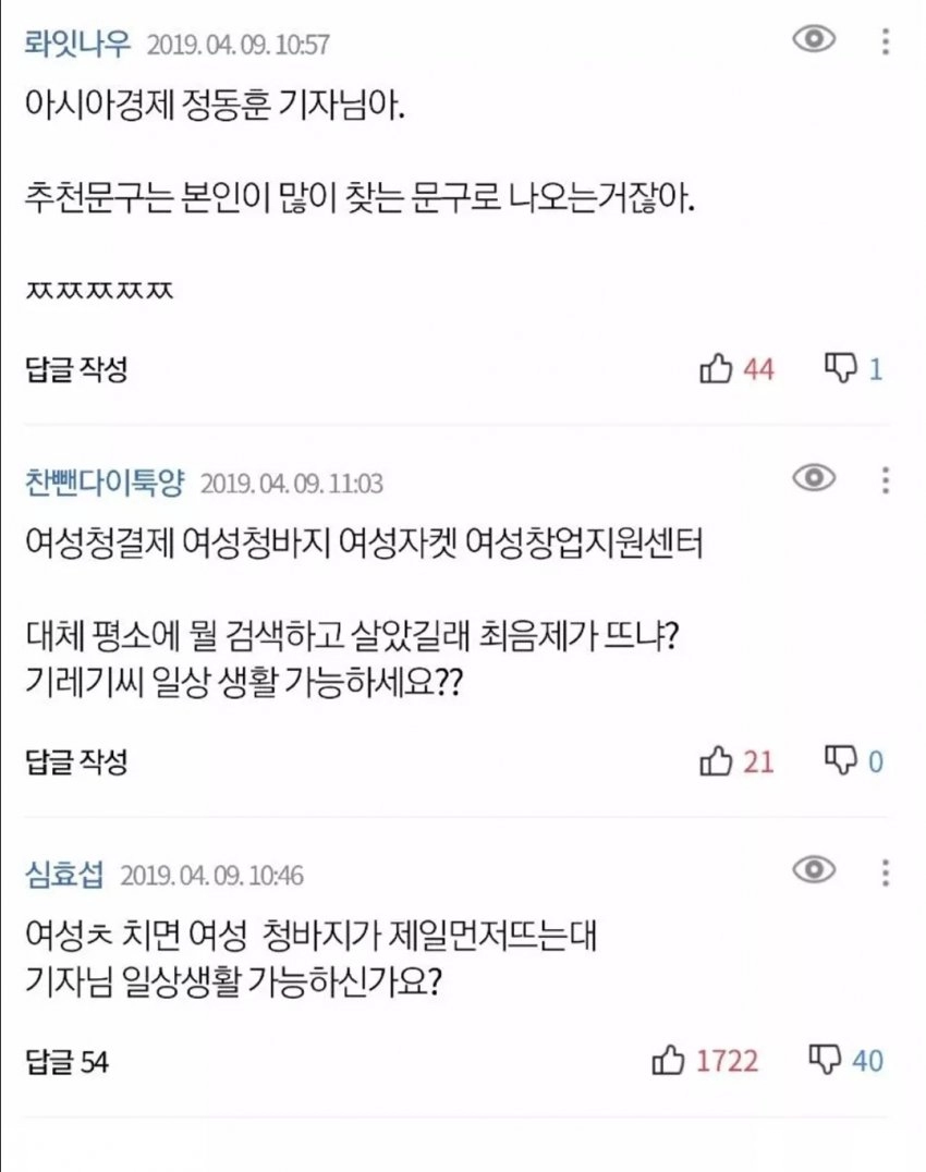 학습하는 스마트 키보드.jpg