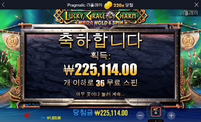 그레이스 올만에 반갑고 ㅋㅋ