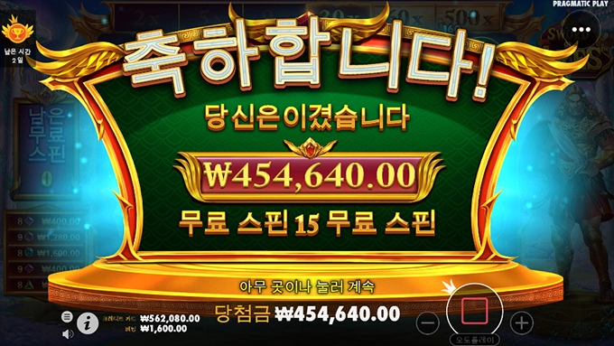 프라그마틱슬롯 아레스의 검