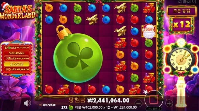 올림푸스 슬롯사이트가 갑이네