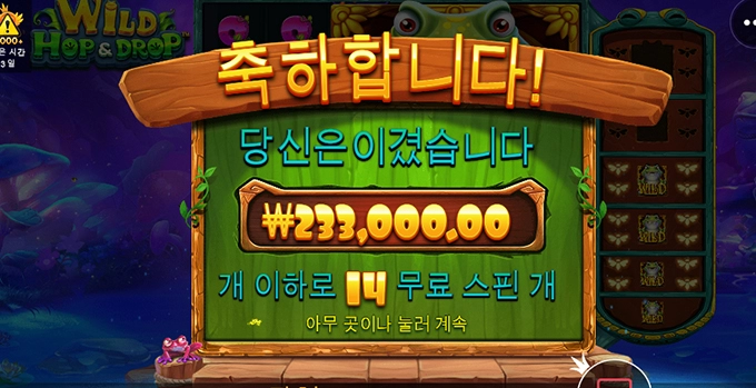 잘 놀다갑니다~