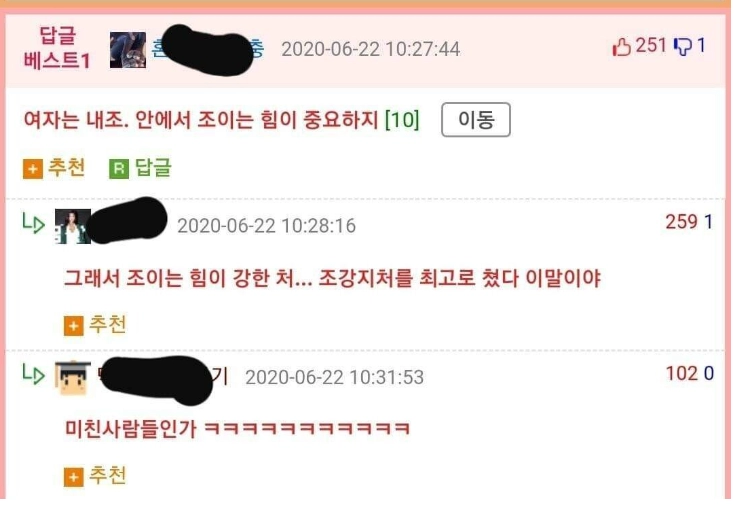 박력'이란 단어의 진짜 뜻