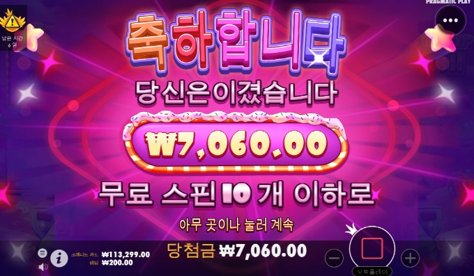 슈가러쉬 ㅅㅂ 진짜 너무하네!