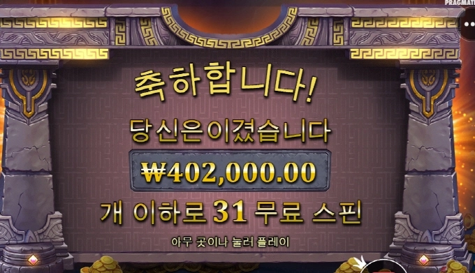 마이다스 올만에 진짜 마이다스 같네 ㅎㅎ