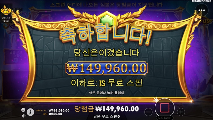 노인네 번개는 계속 쏘는데...