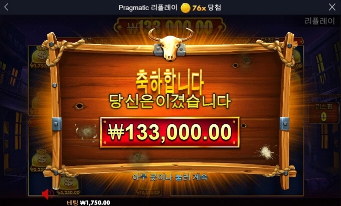 심하게 올만 바운티 골드 ㅎㅎ