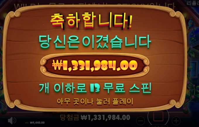 가토 doghouse 후후