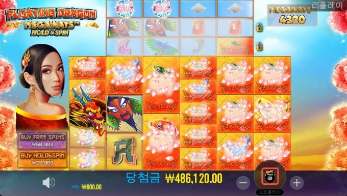 올림푸스 슬롯사이트 후기