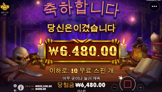 매지션 할베 요즘 바람이 났나 정신못차리네