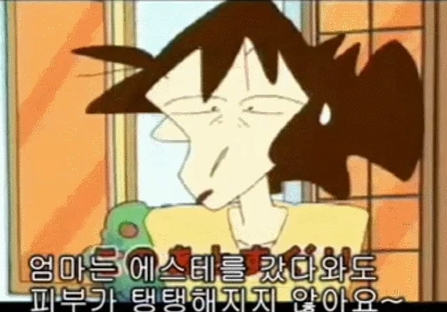 처제에게 백허그하고 뽀뽀하는 유부남