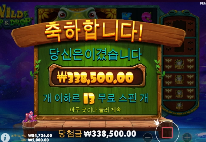 터보 신규겜 해봤습니다