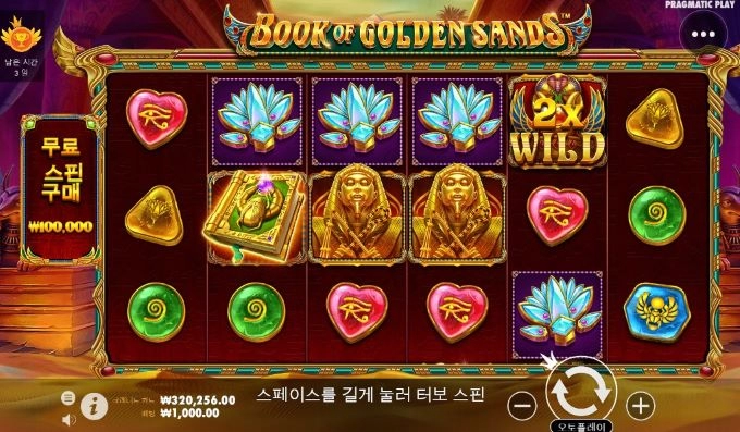 눈 뜨자마자 다시 ㄱ