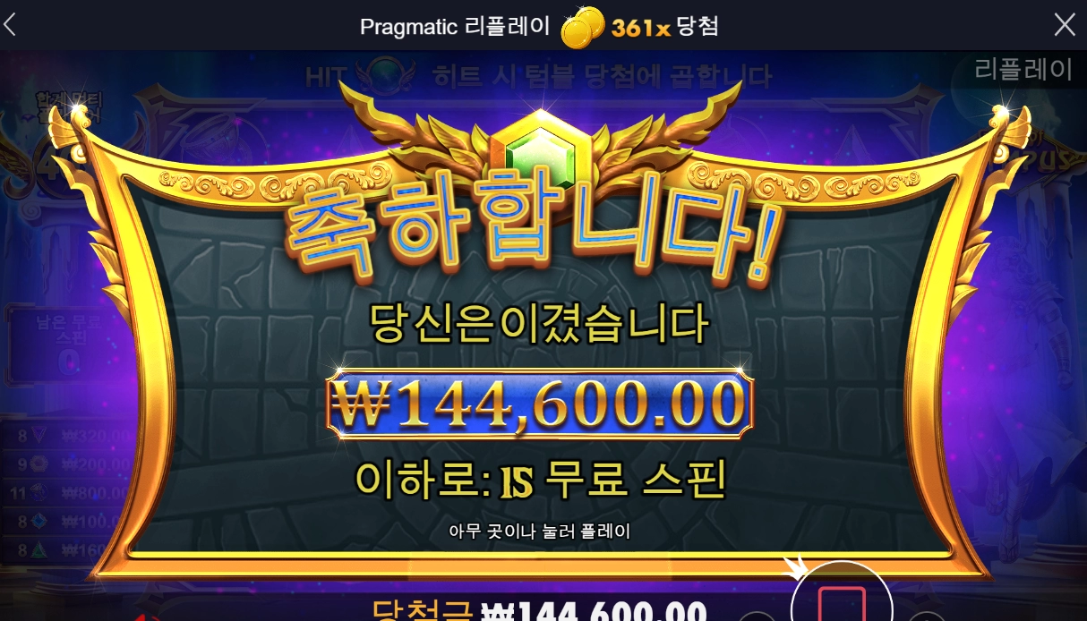 버티고 버티니 주네요 ^^