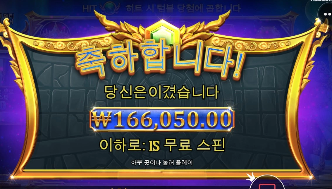 오늘 일당 벌었네요 ^^