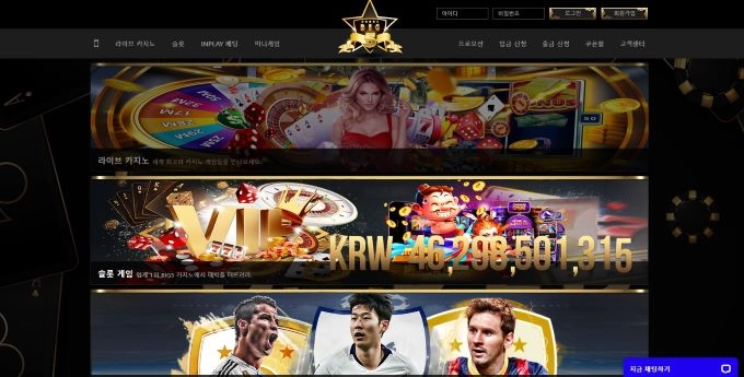 빅5(BIG 5)먹튀 빅5(BIG 5)먹튀확정 빅5(BIG 5)먹튀사이트