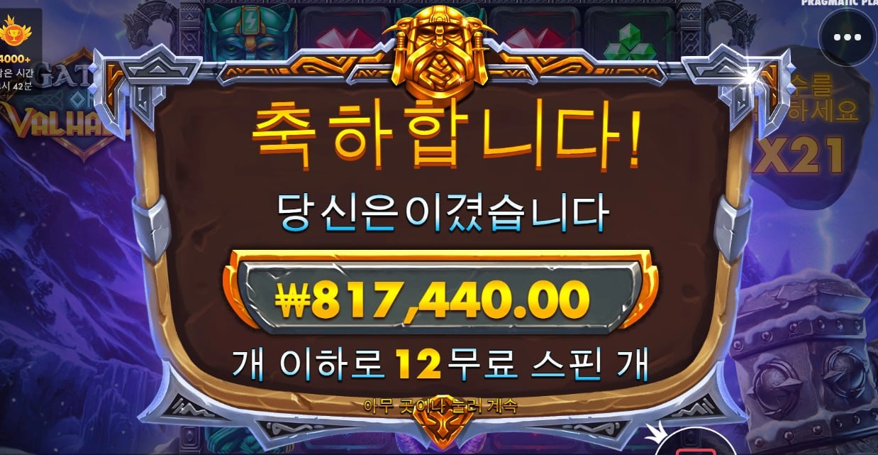 퇴근후 2연타  ㅅㅅㅅ