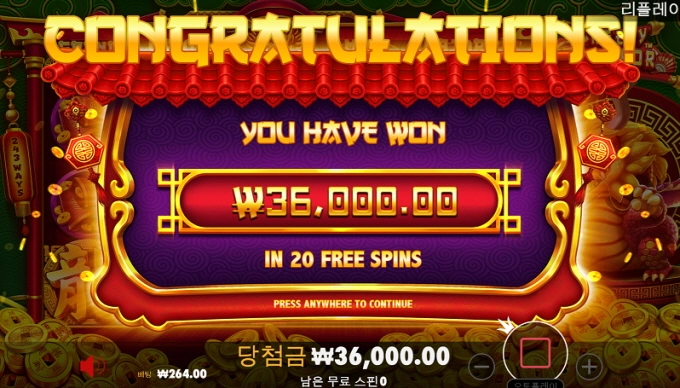 맥스윈사이트 가입했습니다 도전~!