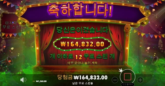 이것도 감사하네