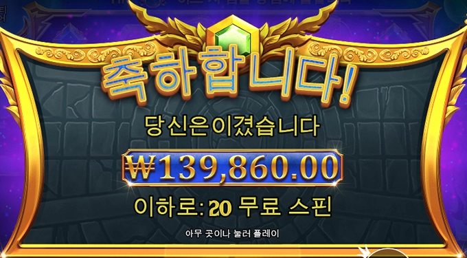 올림푸스에서 올림푸스