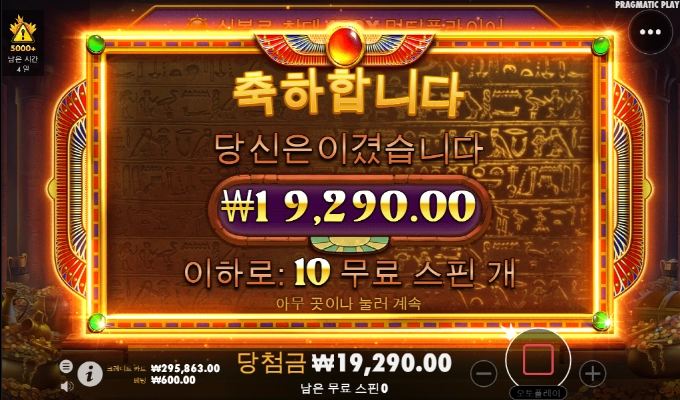 오늘은 출발이 영 신통치 않네