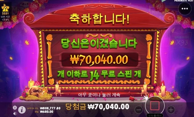 올림푸스니까 이해한다