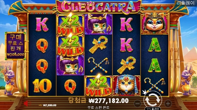 캐트라 승부 개망 ㅠㅠ