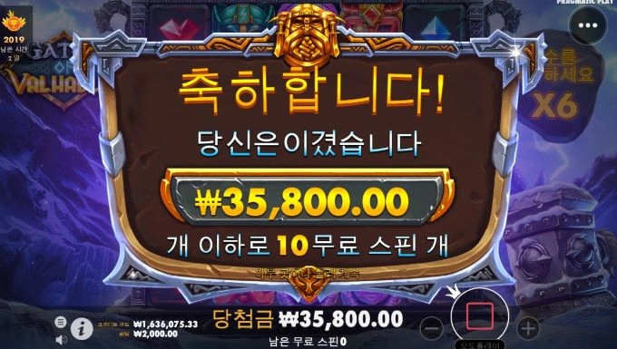 우드 슬롯사이트 후기