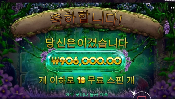 하도 안풀려서 안한던것들을 돌리니까 터지네 ㅎㅎ