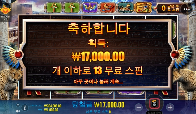 스톰은 이제 망한거임?