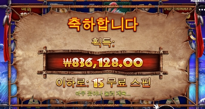 코뿔소 오랜만에 보니 반갑고 잘줘서 고맙고 ㅎㅎ