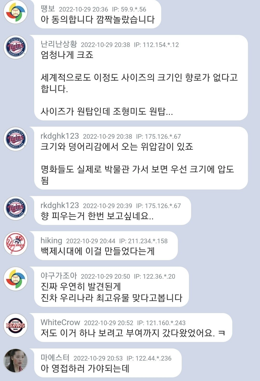 실물로 보면 넋놓고 보게된다는 한국 유물.jpg