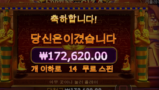 100배 조금 넘네요 ㅎ 소소하게