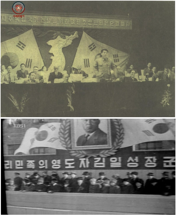 한 때 태극기를 사용했었던 북한 jpg