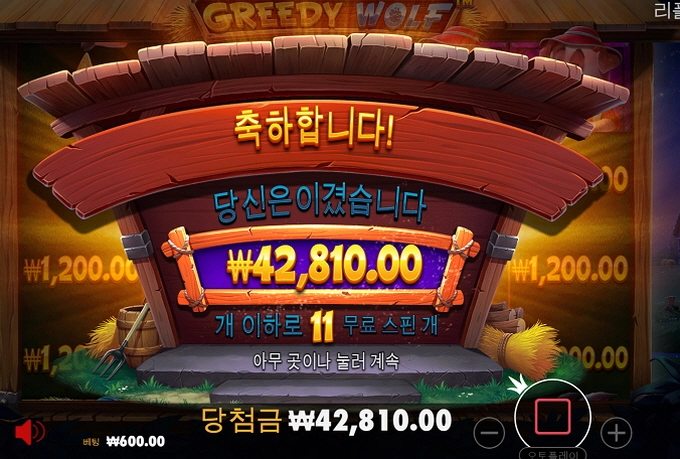 샌즈 시작이 반이다...