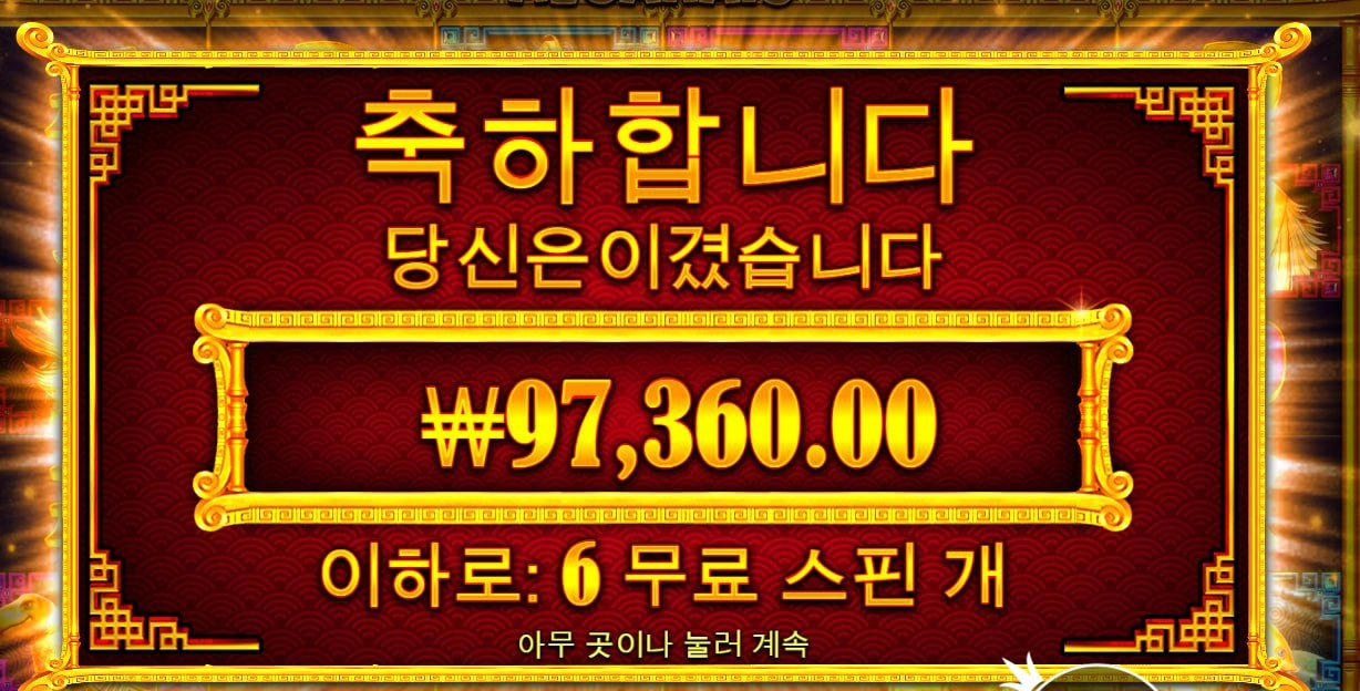 5라이온즈~  실패후기 ㅠㅠ