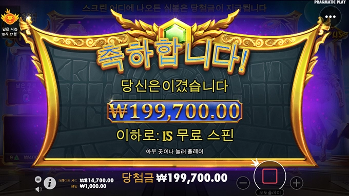 온라인슬롯 오늘은 시작이 좋네요