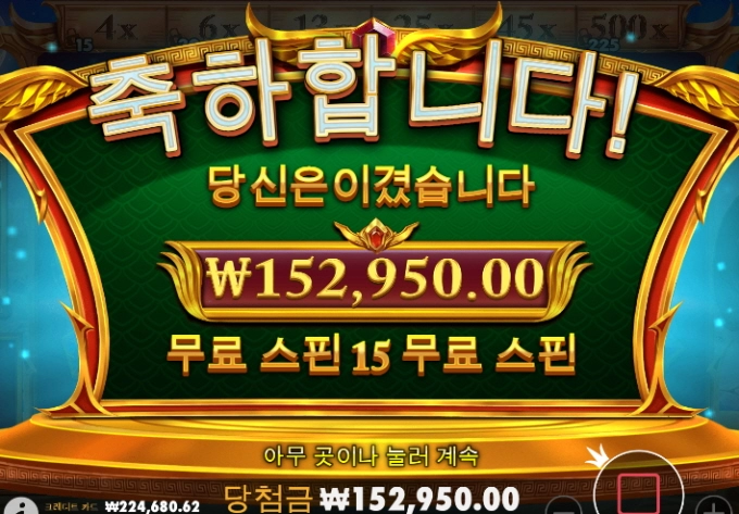 우드에서 스워드해봤네요